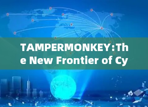 TAMPERMONKEY:The New Frontier of Cybersecurity TAMPERMONKEY:The New Frontier of Cybersecurity
