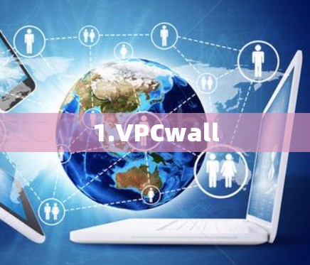 1.VPCwall 1.VPCwall