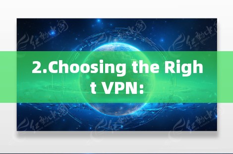 2.Choosing the Right VPN:
